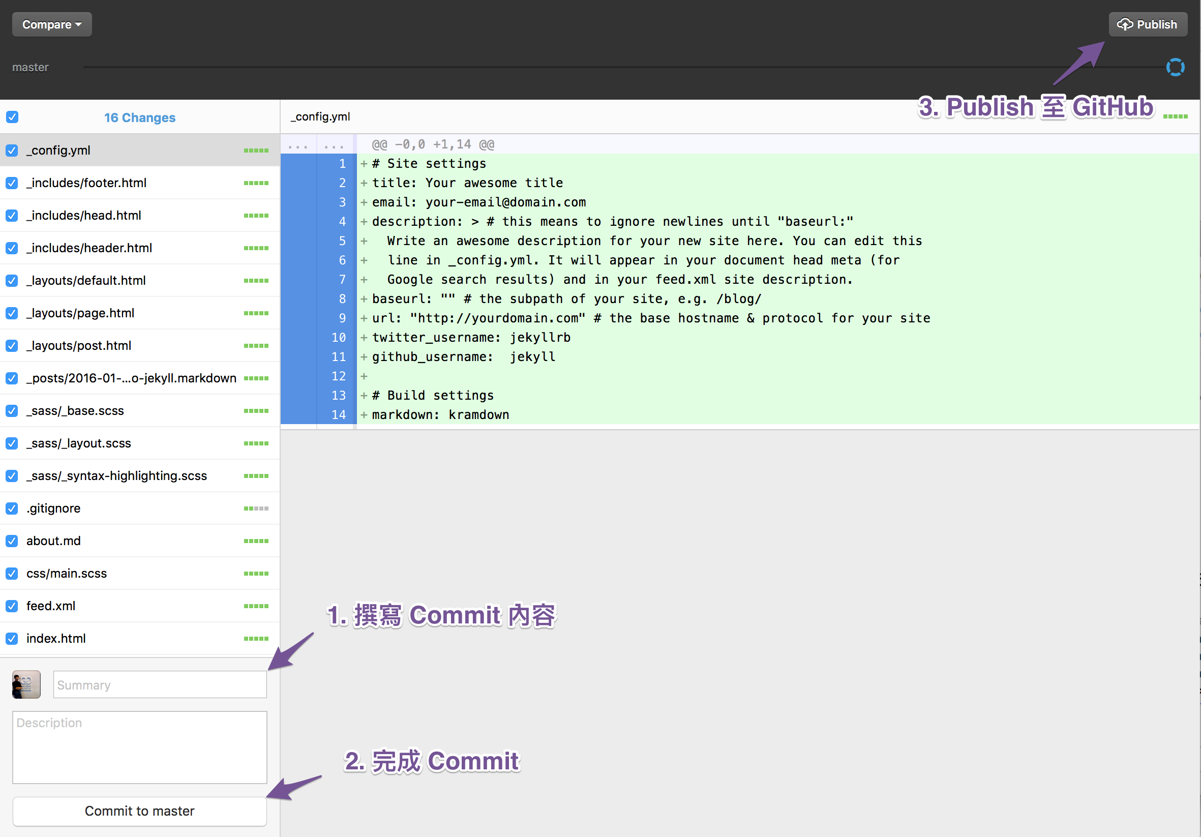 GitHub Desktop Screen Shot